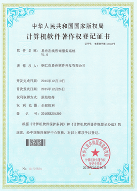 修文小程序制作公司