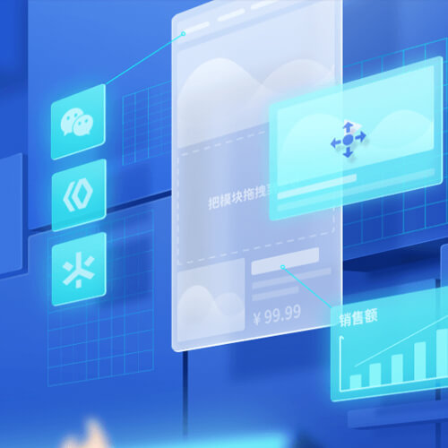 修文来客轻应用小程序开发