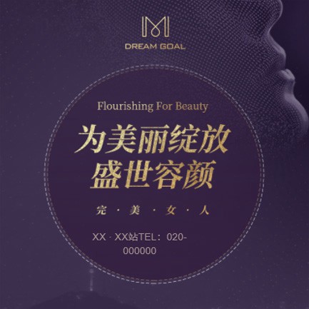 修文美容整形小程序开发