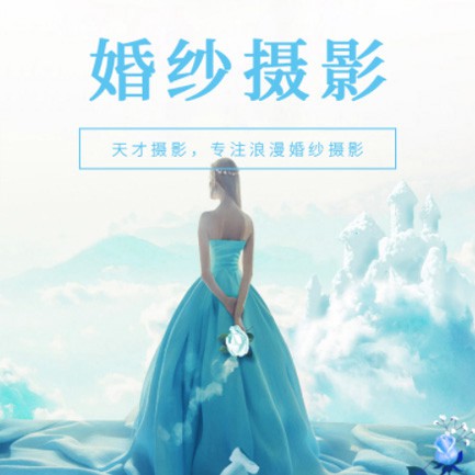 修文婚纱摄影会员小程序开发