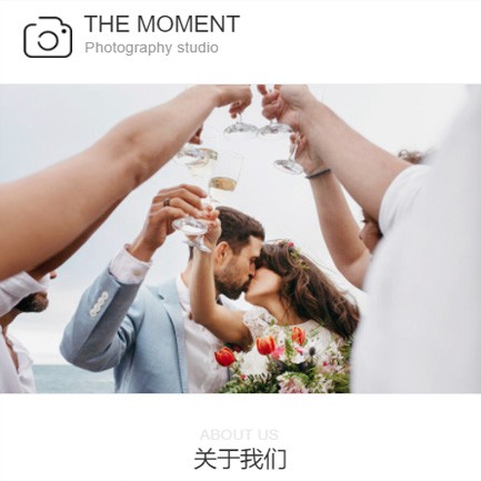 修文摄影预约小程序开发