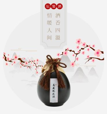 修文酒业小程序开发