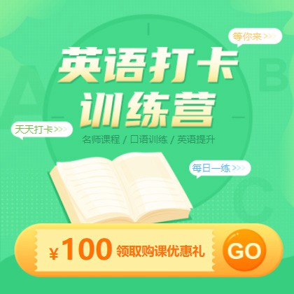 修文英语学习知识付费小程序开发