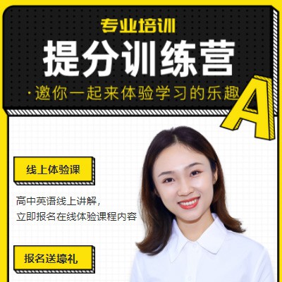 修文商务英语训练营小程序开发