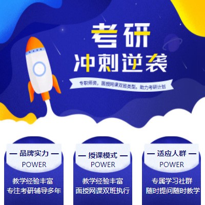 修文考研课程小程序开发