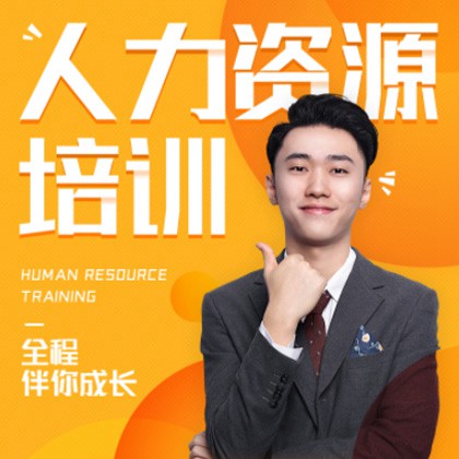 修文人力资源培训小程序开发