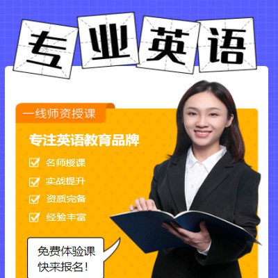 修文专业英语考试答题小程序开发